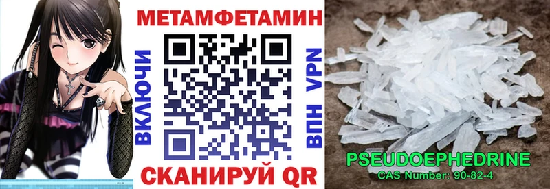 Амфетамин Premium MEGA маркетплейс Ханты-Мансийск