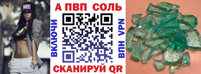 Альфа ПВП СК Ханты-Мансийск