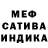 Амфетамин Розовый Barbara Samar