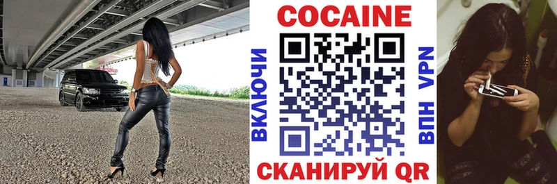 Cocaine Fish Scale  hydra ссылка  Ханты-Мансийск  цены наркотик 