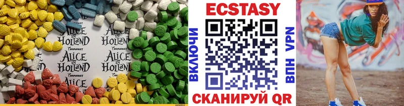 что такое наркотик  Ханты-Мансийск  kraken ONION  ЭКСТАЗИ mix 