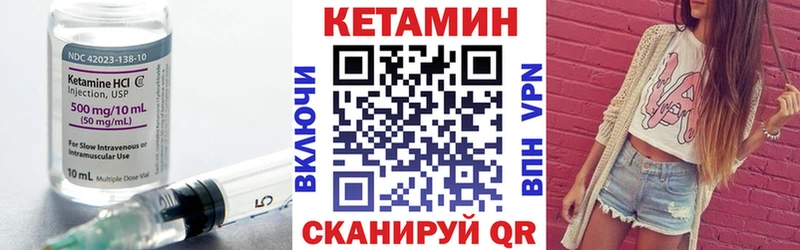 Кетамин VHQ  Ханты-Мансийск 