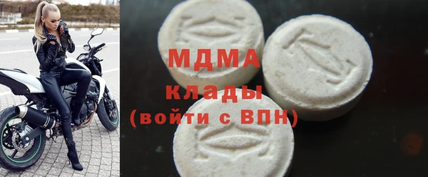 каннабис Абаза