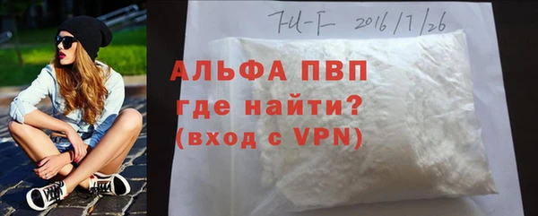 каннабис Абаза