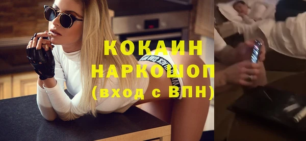 прущий лед Михайловка