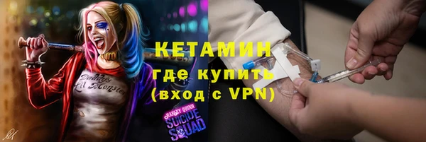 бутират Абинск