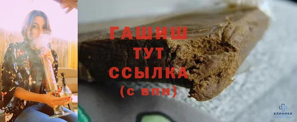 каннабис Абаза