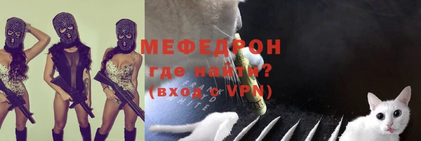 бутират Абинск