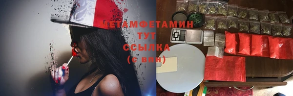 бутират Абинск