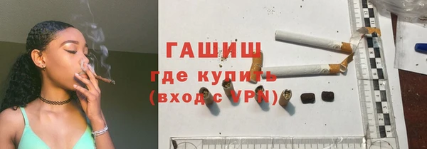 каннабис Абаза