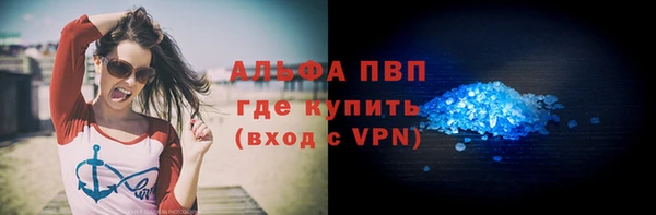 бутират Абинск