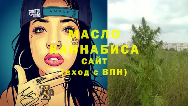 каннабис Абаза