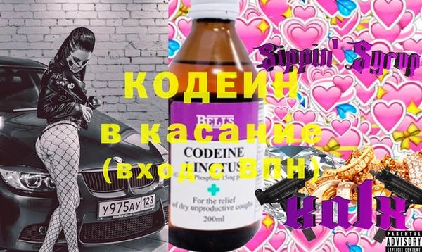 марки nbome Михайловск