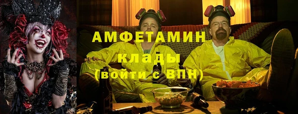 бутират Абинск