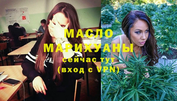 каннабис Абаза
