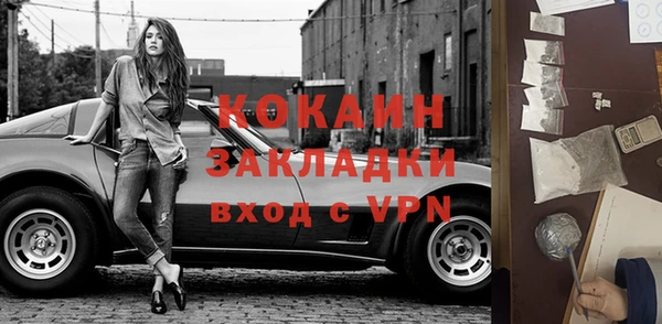 героин Абдулино