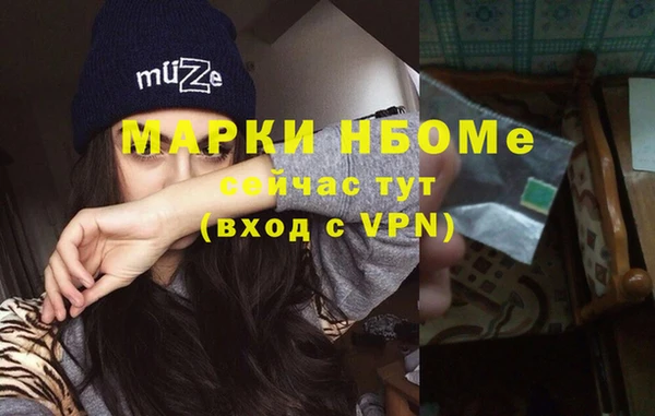 каннабис Абаза