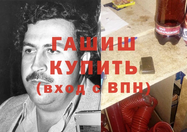 бутират Абинск