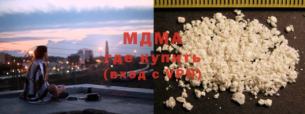 героин Абдулино