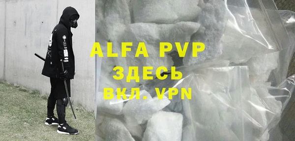 героин Абдулино