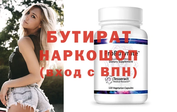 героин Абдулино