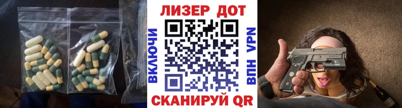 ЛСД экстази кислота закладки гидра ссылки Ханты-Мансийск