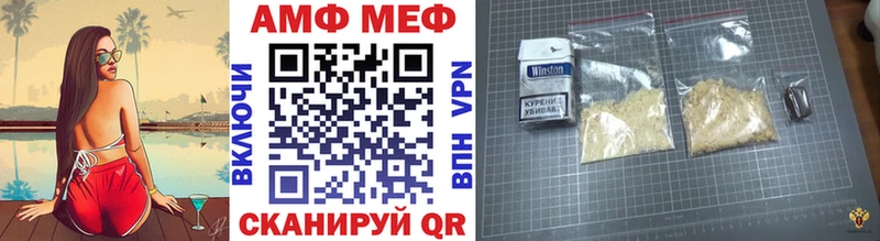 кракен   Ханты-Мансийск  Метамфетамин Methamphetamine 