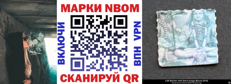 дарнет шоп  Ханты-Мансийск  Марки NBOMe 1,5мг 
