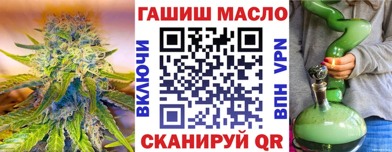 цена наркотик Ханты-Мансийск Дистиллят ТГК вейп с тгк